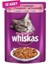 12 Adet - Whiskas Pouch Somonlu Yetişkin Kedi Konservesi 100 Gr. 1