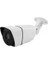 5mp Ahd Metal Kasa 36 LED Ultra Hd Güvenlik Kamerası 1