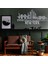 New York City Metal Duvar Tablosu - 49X99, Beyaz 1