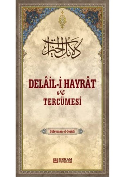Delâil-I Hayrât ve Tercümesi