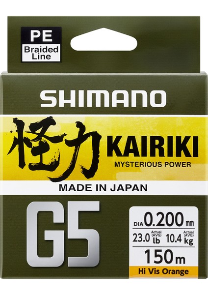 Kairiki G5 150M 0.17MM 6.9kg Orange