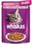 24 Adet - Whiskas Pouch Somonlu Yetişkin Kedi Konservesi 100 Gr. 1