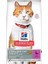 Sterilised Duck Ördekli Kısırlaştırılmış Kedi Maması 3 kg 1