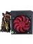 PL-9263 500W Power Supply 12CM Geniş Fan Güç Kaynağı 1
