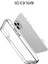 Caseworld Apple iPhone 13 Kapak Sararmaz Darbe Emici Lüx Şeffaf Kılıf 5