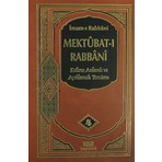 Yasin Yayınevi Mektubat-ı Rabbani 4. Cilt