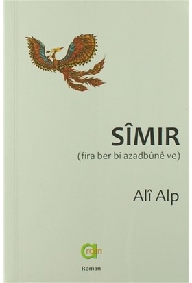 Simır