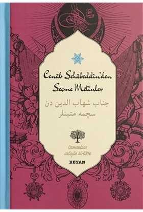 Cenab Şahabeddin'den Seçme Metinler (Osmanlıca-Türkçe)