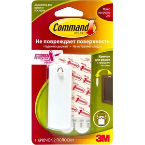 Command Askı Aparatı 1,8kg N:17040-CIS