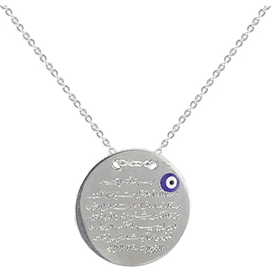 Söğütlü Silver Rodyumlu Ayetel Kürsü Kolye Sgtl2712