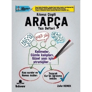 Kılavuz Çizgili Arapça Yazı Defteri