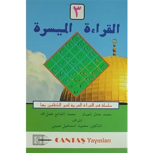 El-Kıraatü El Müyessera 3. Cilt