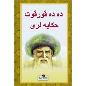Dede Korkut Hikayeleri (Osmanlıca)