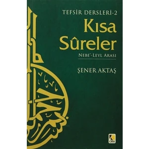 Tefsir Dersleri 2 : Kısa Sureler