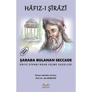 Şaraba Bulanan Seccade