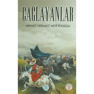 Çağlayanlar