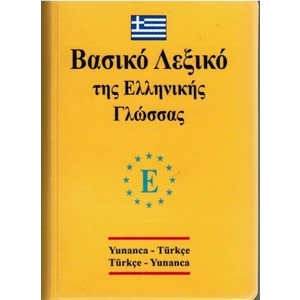 Engin Yayınevi Yunanca - Türkçe ve Türkçe - Yunanca Standart Boy Sözlük