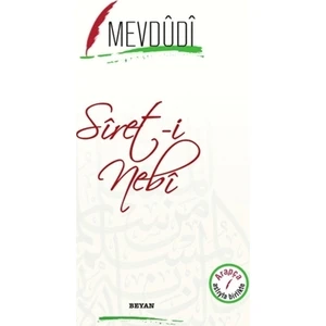 Siret-i Nebi
