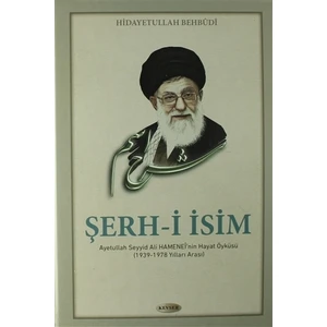 Şerh-i İsim