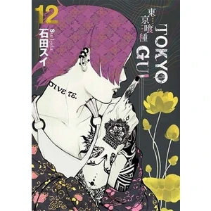 Tokyo Gul 12.Cilt