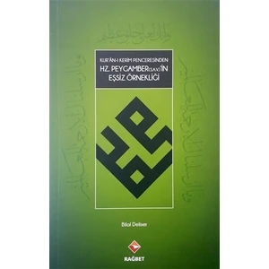 Kur’an-ı Kerim Penceresinden Hz.Peygamber(s.a.v.)in Eşsiz Örnekliği