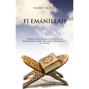 Fi Emanillah