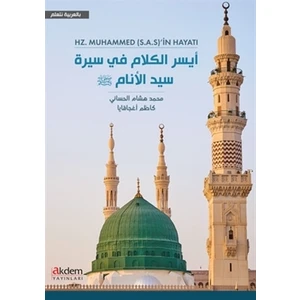 Vahyin Dili Arapça İle Hz. Muhammed ( S.A.S)'in Hayatı