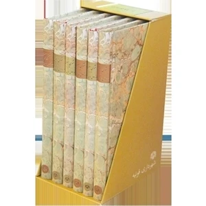 Farsça Mesnevi (6 Cilt - Kutulu)