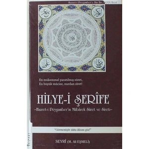 Hilye-i Şerife