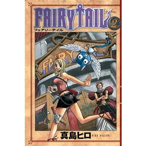 Fairy Tail 2
