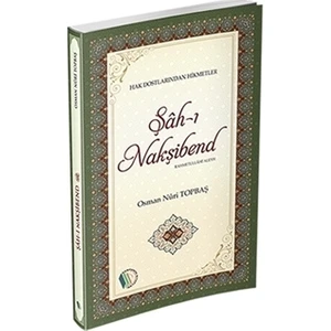 Şah-ı Nakşibend (Rahmetullahi Aleyh)