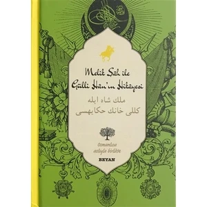 Melik Şah ile Gülli Han'ın Hikayesi (Osmanlıca-Türkçe)