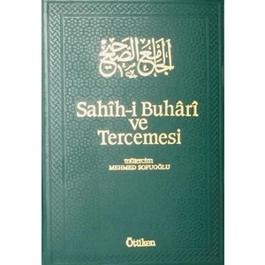 Sahih-i Buhari ve Tercemesi - Cilt 12