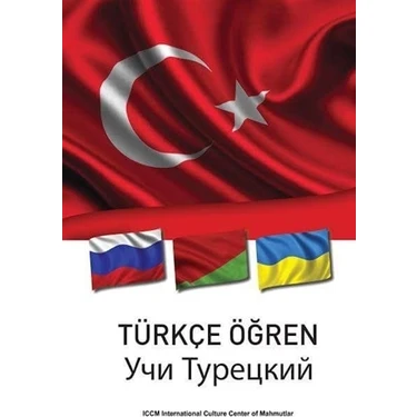 Türkçe