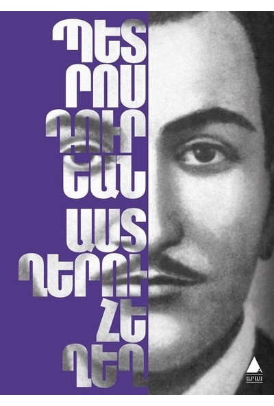 Asdğeru Heğeğ(Yıldız Seli)Ermenice - Bedros Turyan