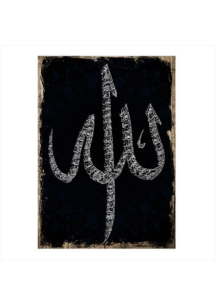 Ahşap Tablo Hat Sanatı Allah Yazısı
