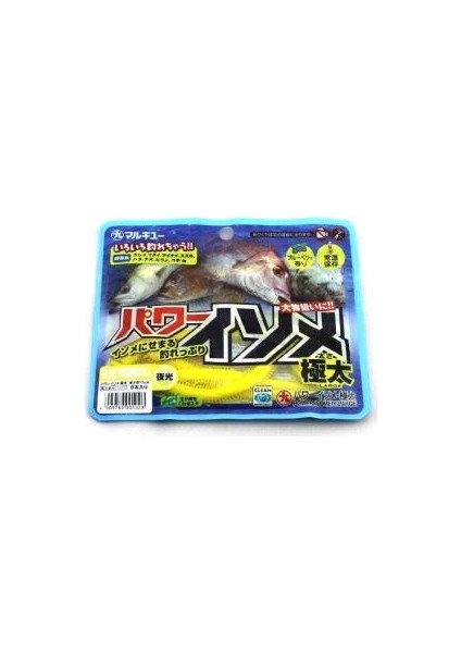 Isome Marukyu 0502 XL Silikon Balık Yemi
