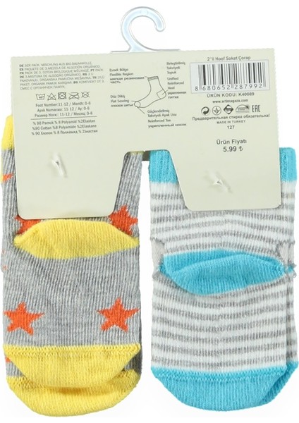 2'li Hoof Soket Çorap - Kahverengi fiyatları