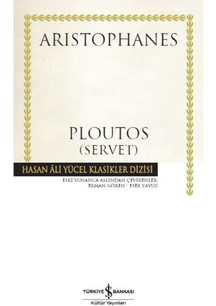 Ploutos - Servet - Aristophanes