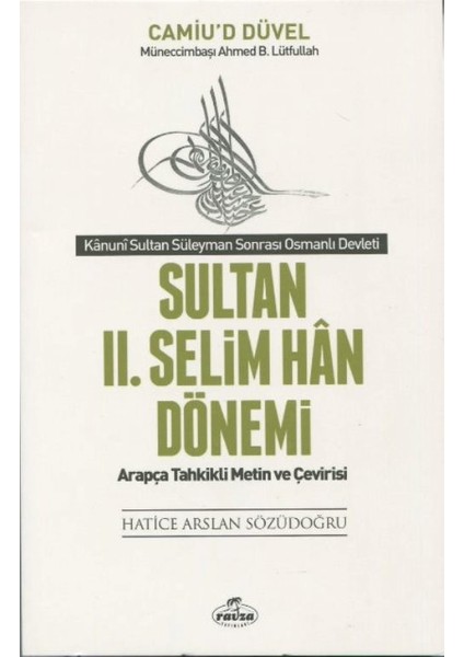 Sultan Iı. Selim Han Dönemi (Arapça Tahkikli Metin Ve Çevirisi) - Hatice Arslan Sözüdoğru