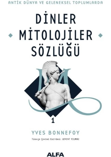 Dinler Mitolojiler Sözlüğü 1 (Ciltli) - Yves Bonnefoy