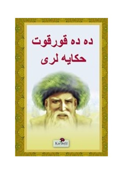 Dede Korkut Hikayeleri (Osmanlıca)