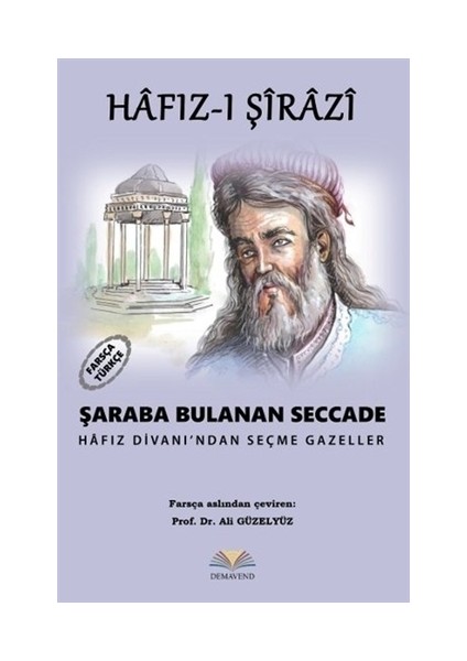 Şaraba Bulanan Seccade