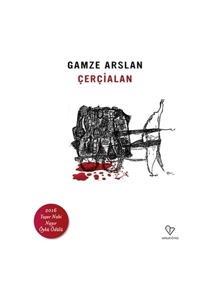 Çerçialan - Gamze Arslan