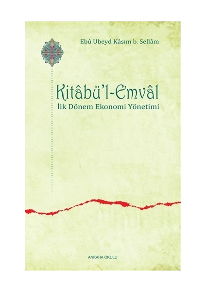 Kitabü’l-Emval