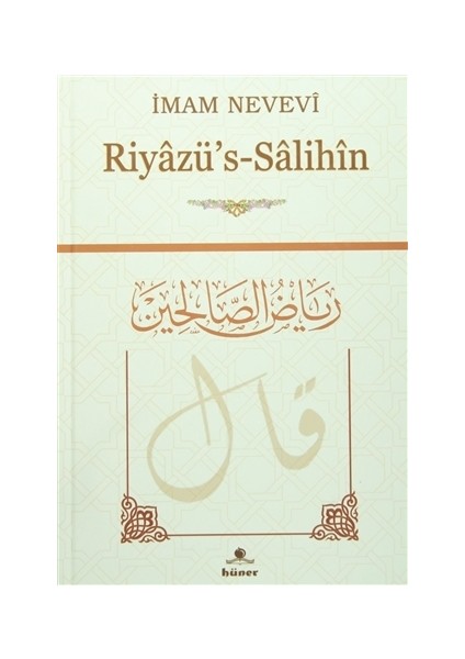 Riyazü’s-Salihin