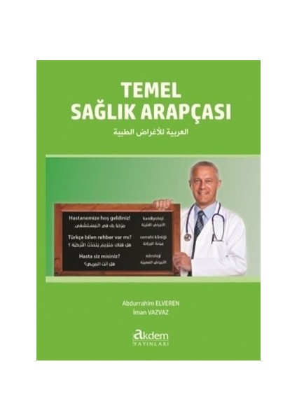 Temel Sağlık Arapçası