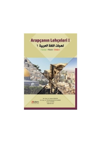 Arapçanın Lehçeleri 1