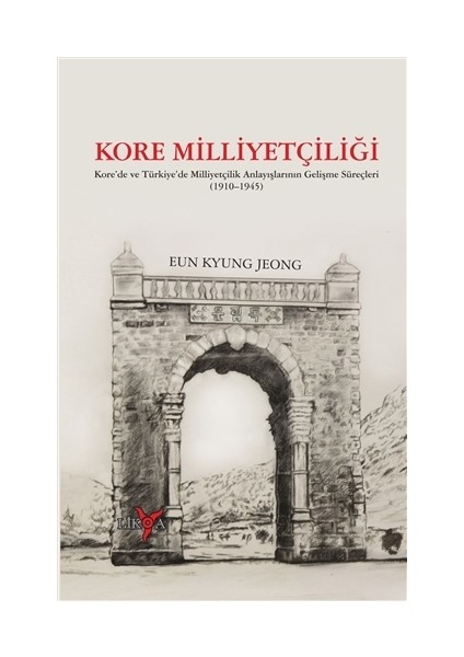 Kore Milliyetçiliği