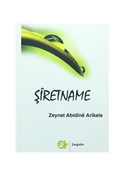 Şiretname
